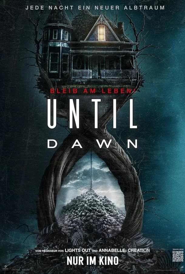 Дожить до рассвета